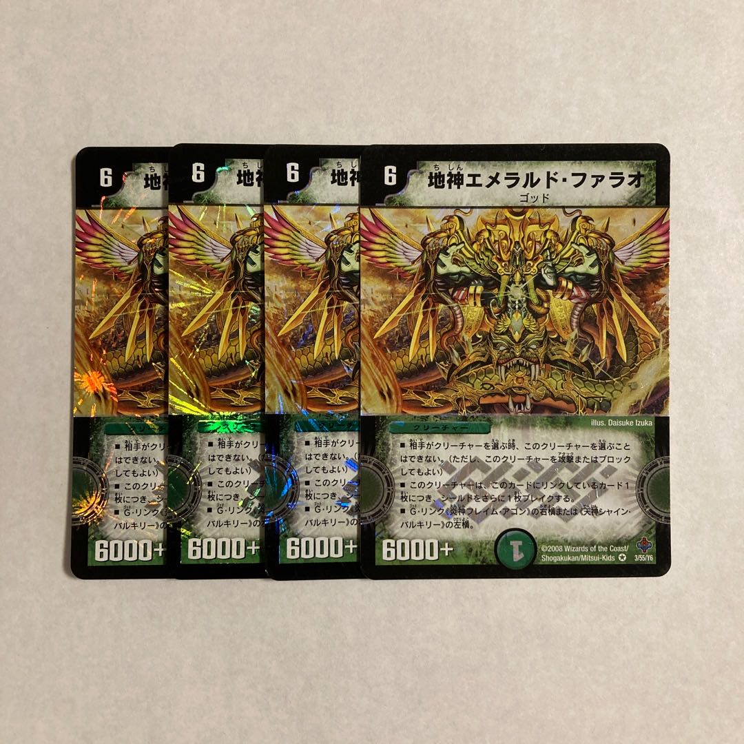 Exclusive (2 items) B302 Earth God Emerald Pharaoh, set of 4, Tre Tre Tre