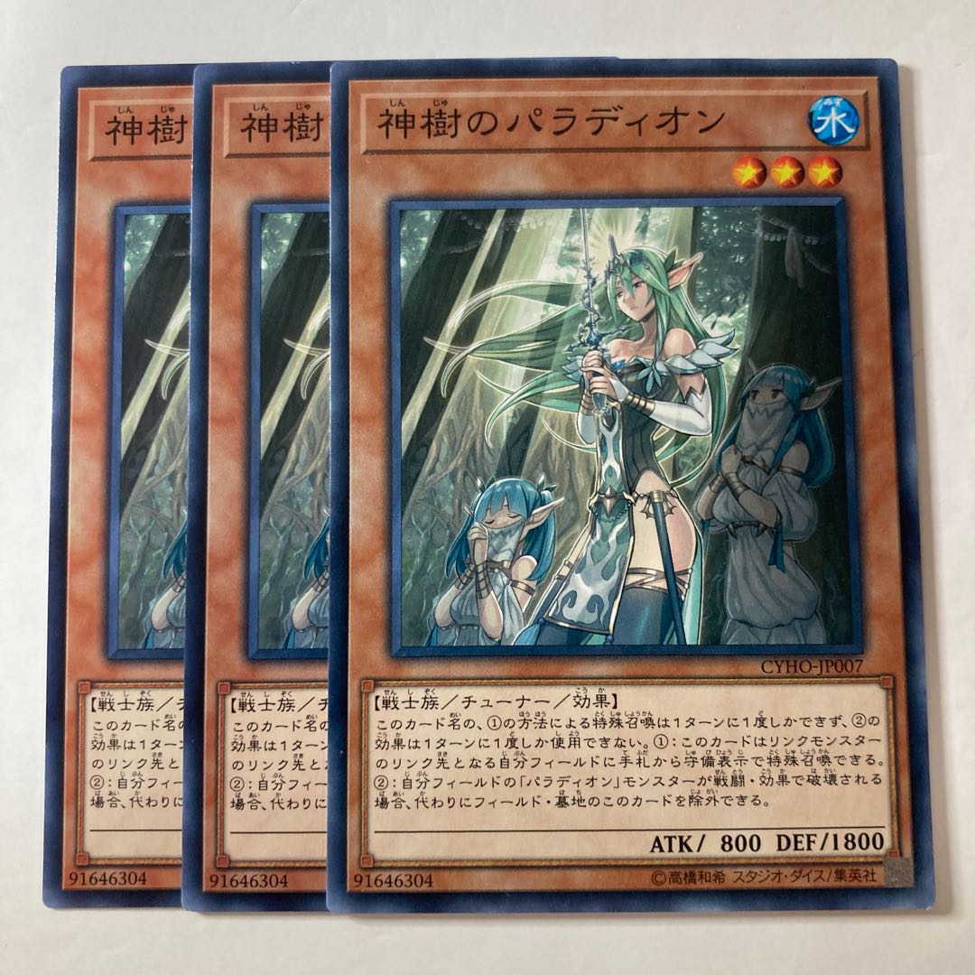 5542 Crusadia Arboria ☆7432