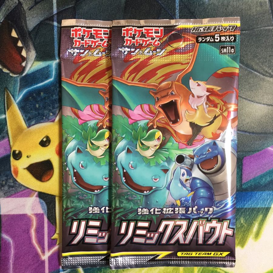 ポケモンカード リミックスバウト (超特価) 1枚の通販 R団（405603973