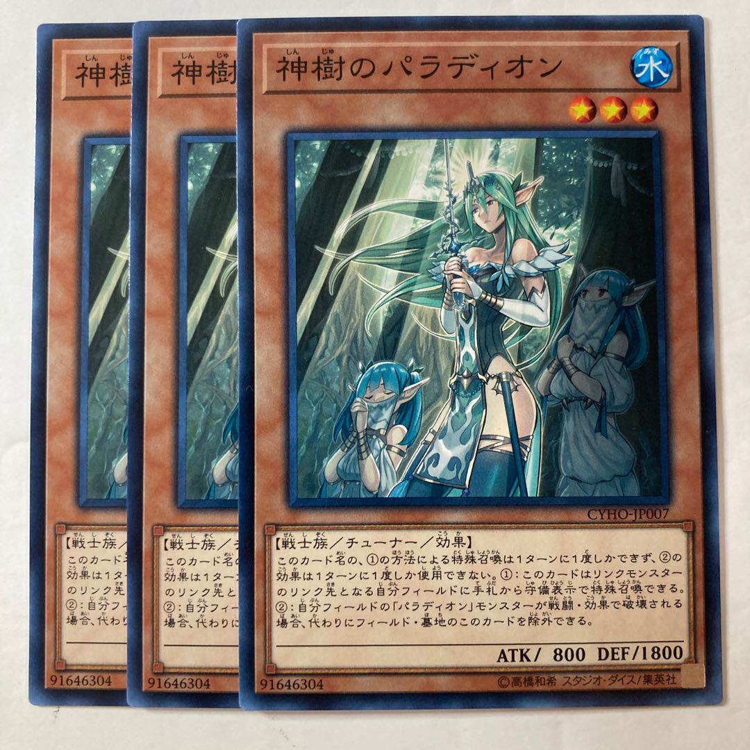 5545 Crusadia Arboria ☆7435