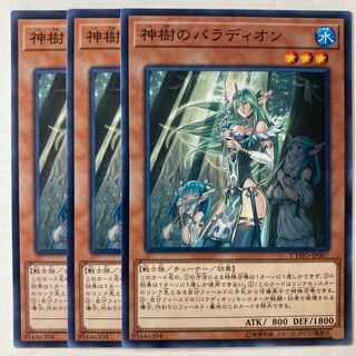 5546 神樹のパラディオン ノーマル JP007