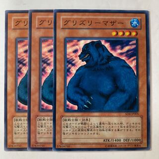 グリズリーマザー 2期　ノーマル　3枚 グリズリーマザー ノーマル」の激安通販 | magi