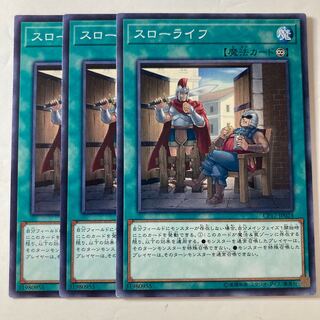 5548 Quiet Life ☆7440