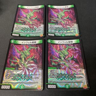 Infelix star tree (species of sedge, Infelix infertilis)