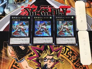 発条装攻ゼンマイオー 2 シークレット 3枚セット てら