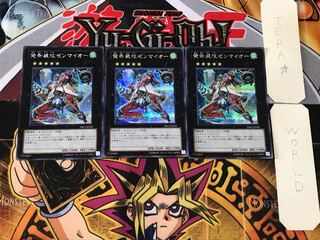 発条装攻ゼンマイオー 3 シークレット 3枚セット てら