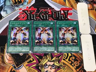 Exchange 2nd period ver 2 Secret Set of 3 Tera