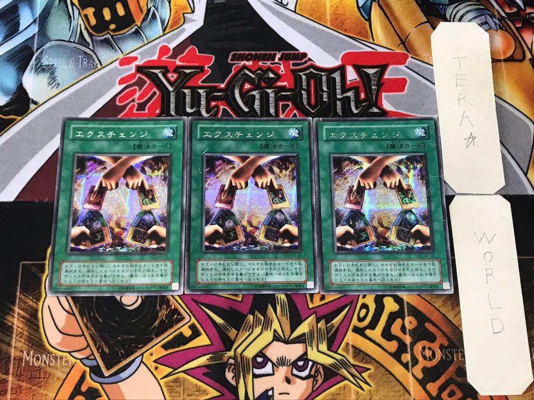 Exchange 2nd period ver 3 Secret 3-card set Tera