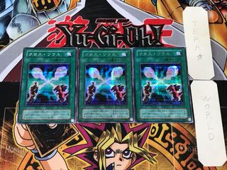 Soul Exchange 2nd period ver 1 Secret 3-card set Tera