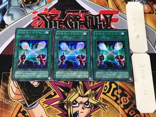 Soul Exchange 2nd period ver 2 Secret 3-card set Tera