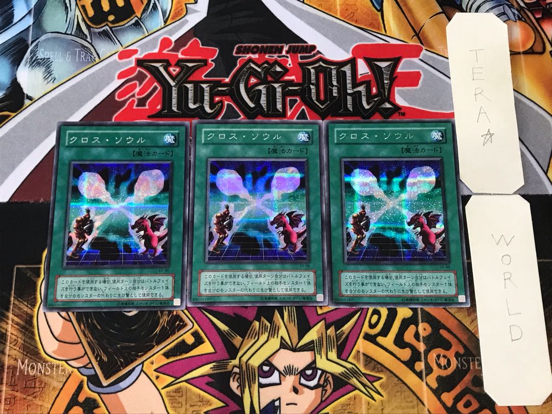 Soul Exchange 2nd period ver 3 Secret 3-card set Tera