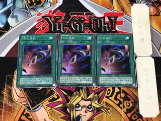 Card Destruction 2nd period ver 2 Secret 3-card set Tera