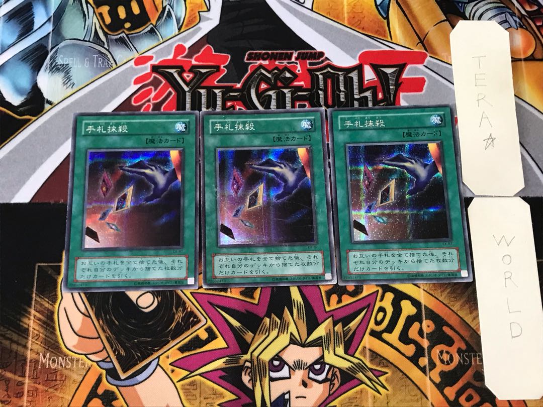 Card Destruction 2nd period ver 3 Secret 3-card set Tera