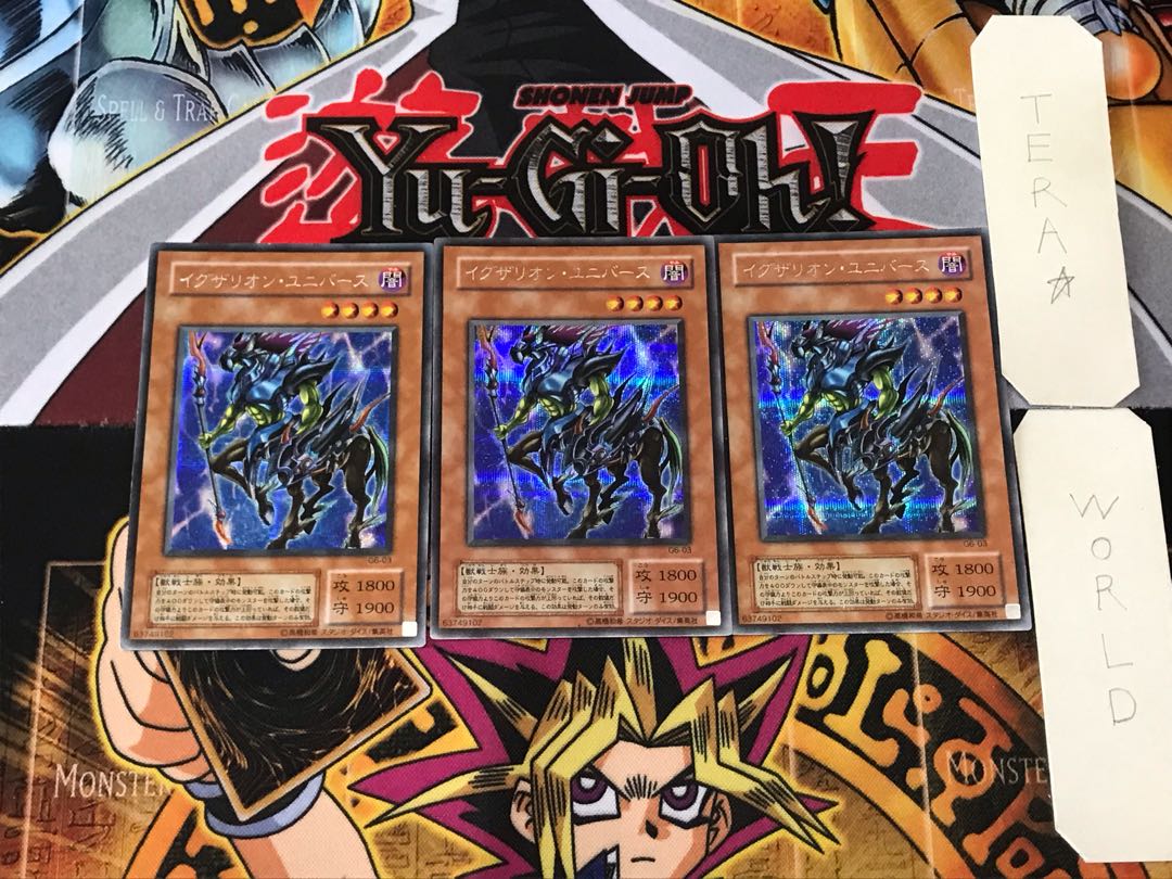 Exarion Universe 2nd period ver 3 Secret 3-card set Tera