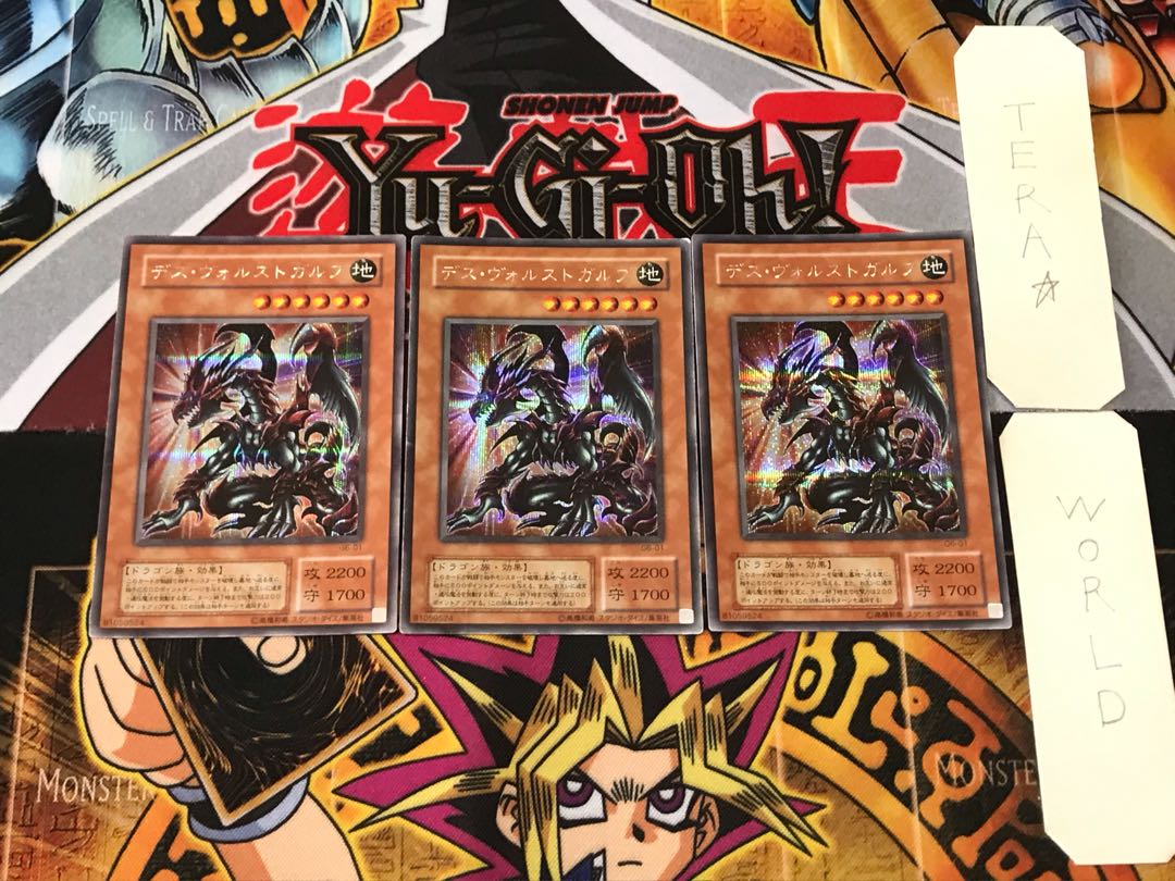 Des Volstgalph 2nd period ver 1 Secret 3-card set Tera