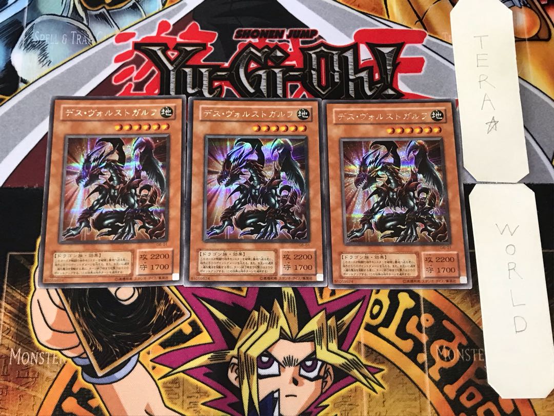 Des Volstgalph 2nd period ver 2 Secret 3-card set Tera