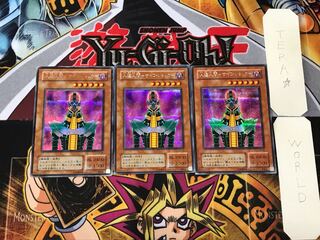 Android-Psycho Shocker 2nd period ver 3 Secret 3-card set Tera