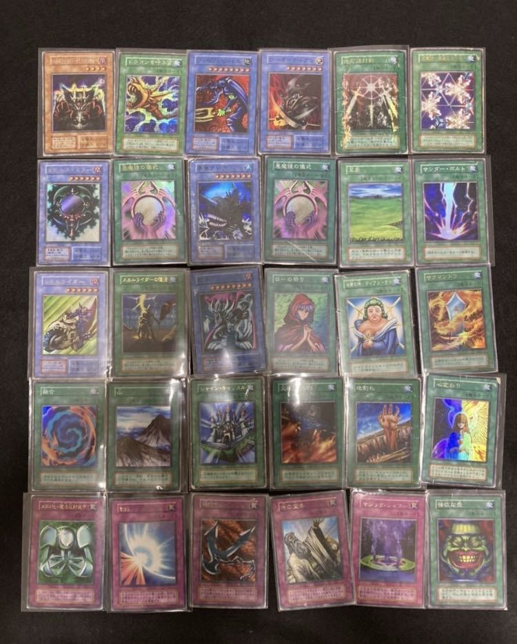 Yu-Gi-Oh Cards Early