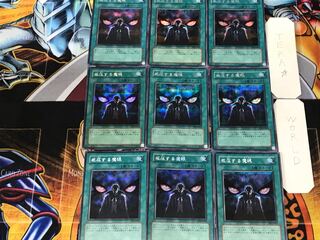Overpowering Eye 1 Secret 9-card set Tera