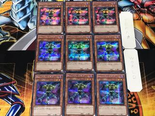 Malefic Parallel Gear 1 Secret 9-card set Tera