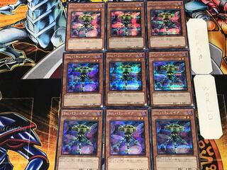 Malefic Parallel Gear 2 Secret 9-card set Tera