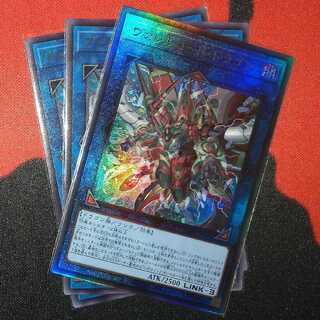 Borrelcode Dragon BODE-jp50