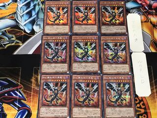 Malefic Red-Eyes Black Dragon (Updated from: Malefic Red-Eyes B. Dragon) 2 Secret 9-card set Tera