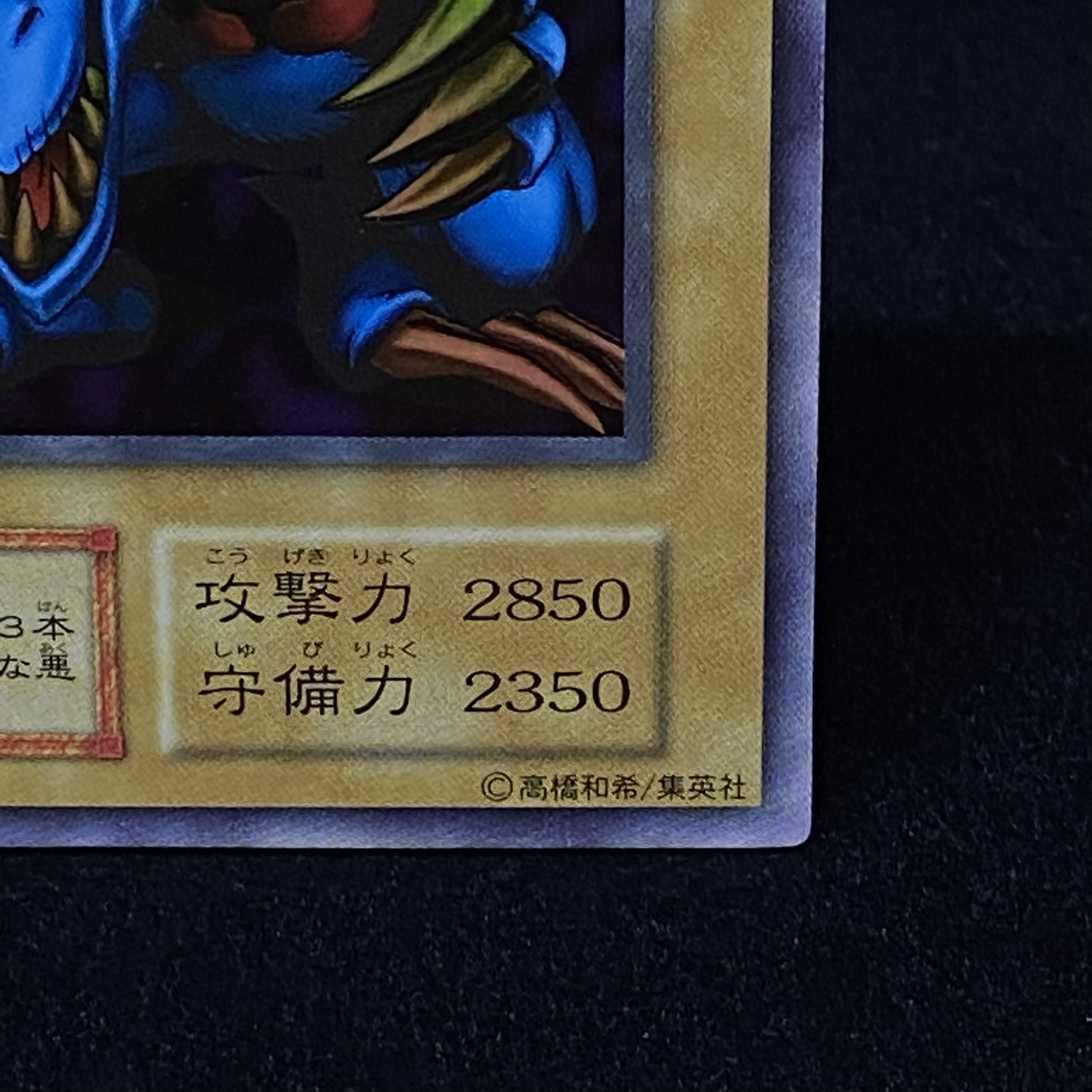 トライホーンドラゴン ウルトラレア 初期