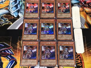 Black Fire Dragon of Horus LV8 1 Secret 9-card set Tera.