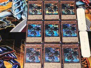 Red-Eyes Retro Dragon 1 Secret 9-card set Tera