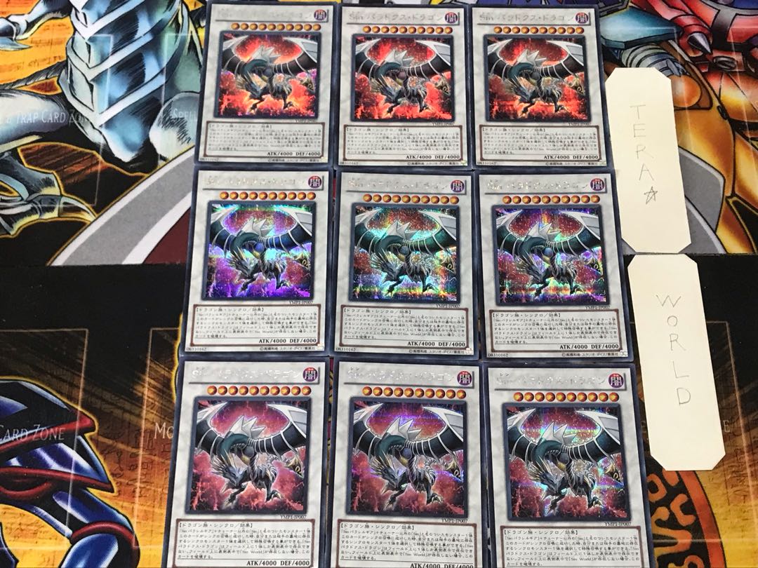 Malefic Paradox Dragon 1 Secret 9-card set Tera