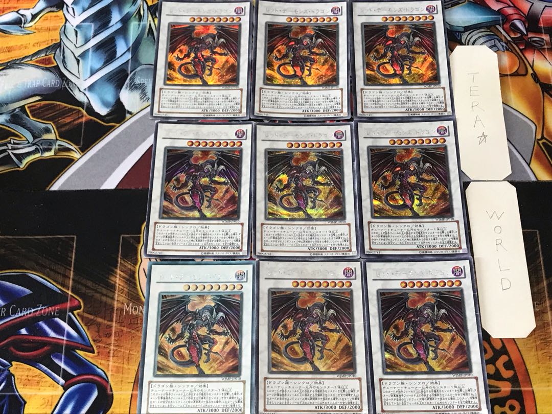 レッド・デーモンズ・ドラゴン 2 シークレット 9枚セット てら