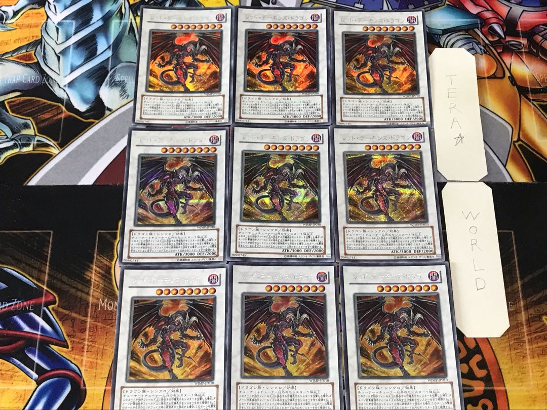 Red Dragon Archfiend 3 Secret 9-card set Tera