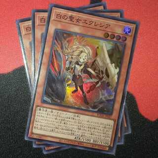 Incredible Ecclesia, the Virtuous Super Rare BODE-jp007