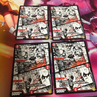 Kishin Armored Valborg of Katsumai｜Flare Valvastar