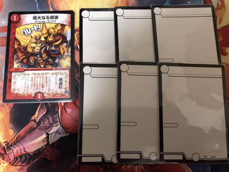 ジョーカードのみ　最安値