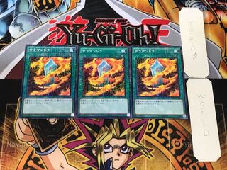 Salamandra 1 Millennium Set of 3 Tera