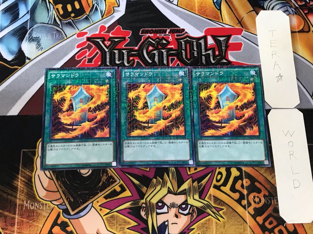 Salamandra 2 Millennium Set of 3 Tera