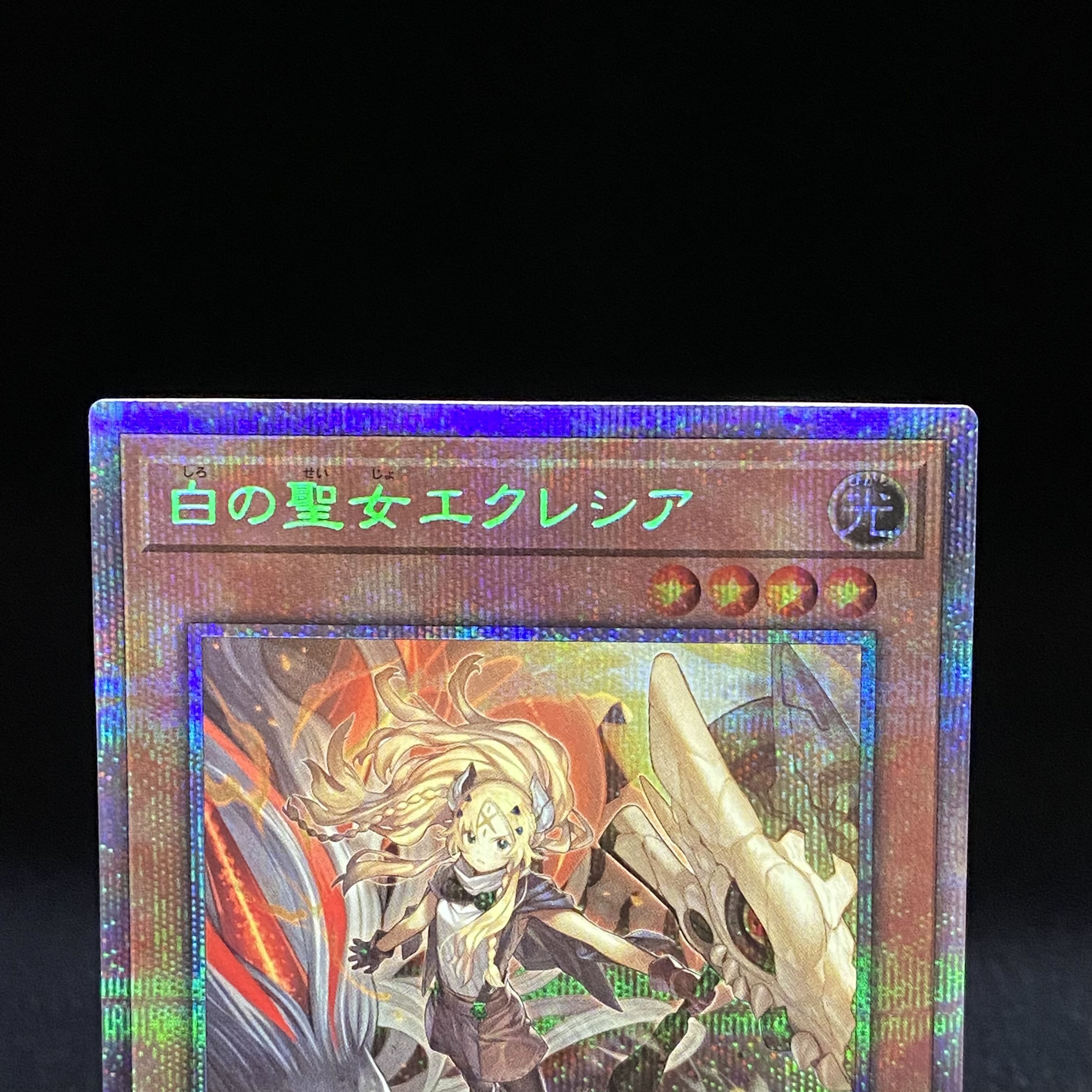 Incredible Ecclesia, the Virtuous Prismatic Secret Rare BODE-JP007