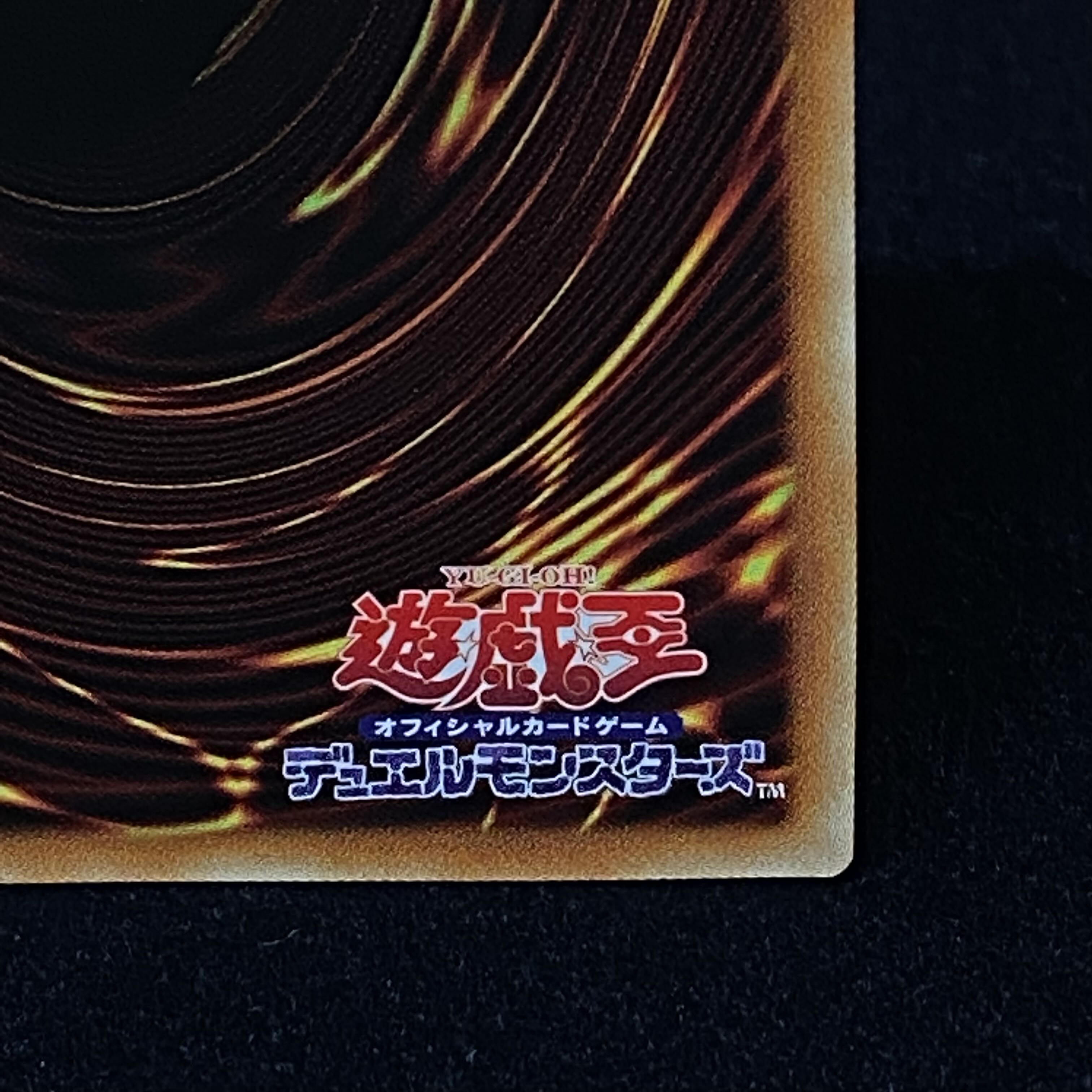 Incredible Ecclesia, the Virtuous Prismatic Secret Rare BODE-JP007