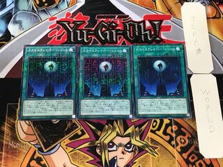 Skydive Scorcher 1 Millennium Set of 3 Tera