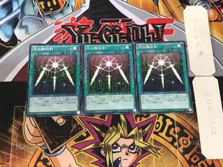 Swords of Revealing Light 1 Millennium 3-card set Tera