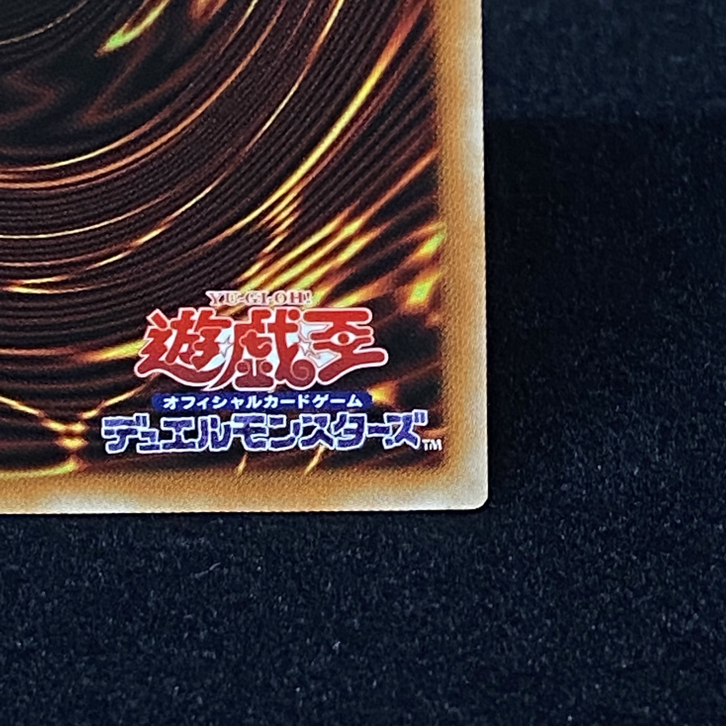 ティアラメンツ・シェイレーン プリズマティックシークレットレア POTE-JP014