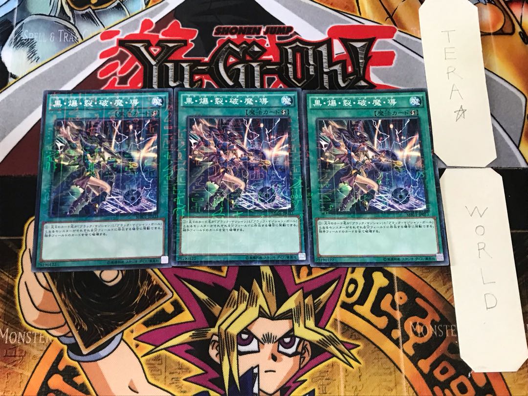 Dark Burning Magic 1 Millennium 3-card set Tera