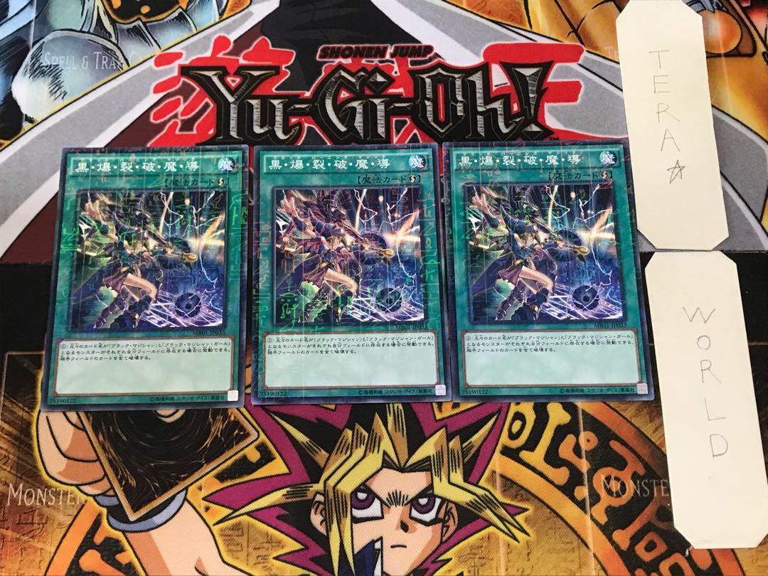 Dark Burning Magic 2 Millennium 3-card set Tera