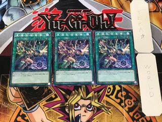 Dark Burning Magic 2 Millennium 3-card set Tera