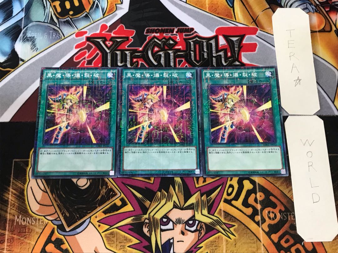 Dark Burning Attack 1 Millennium 3-card set Tera