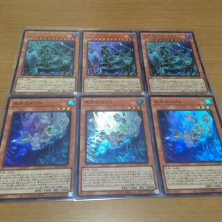 Ice Water Emperor Cosmochlore Ice Water Egil Ice Water Set of 3