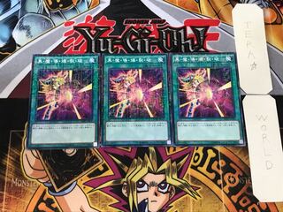 Dark Burning Attack 2 Millennium 3-card set Tera