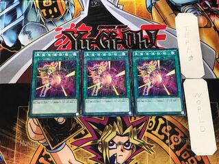 Dark Burning Attack 3 Millennium 3-card set Tera